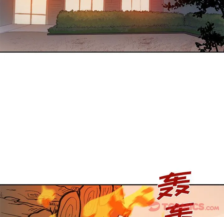 玩偶特攻队 第10章 第88页