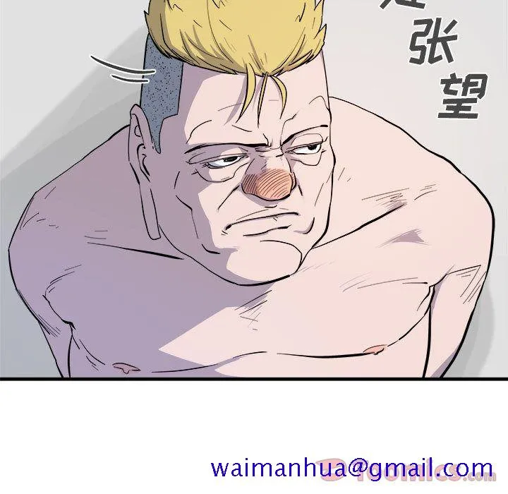 玩偶特攻队 第9章 第41页