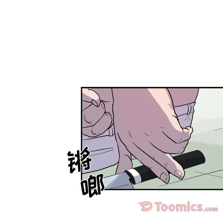 玩偶特攻队 第9章 第73页