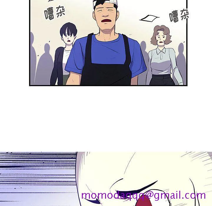 玩偶特攻队 第9章 第6页