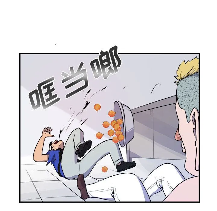 玩偶特攻队 第9章 第72页