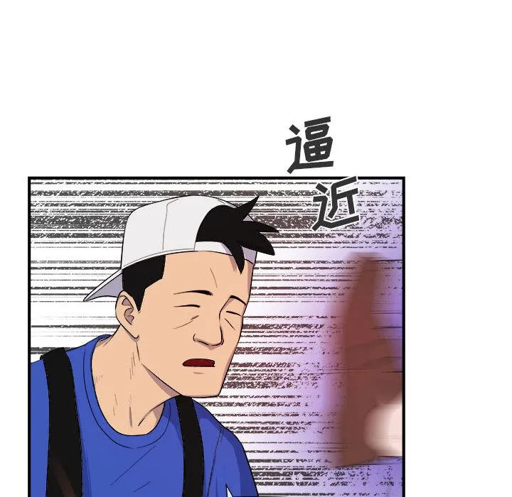 玩偶特攻队 第9章 第69页