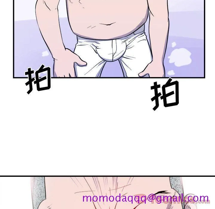 玩偶特攻队 第9章 第76页