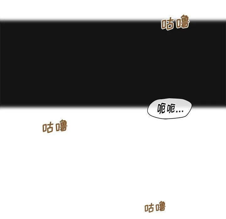 玩偶特攻队 第9章 第35页