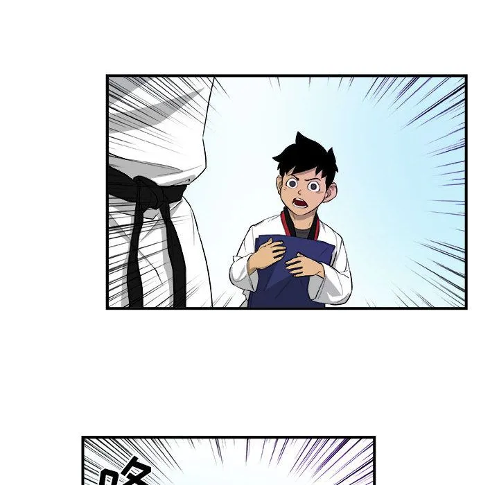 玩偶特攻队 第17章 第23页