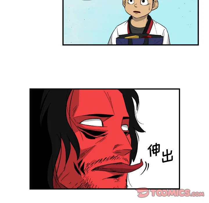 玩偶特攻队 第17章 第34页