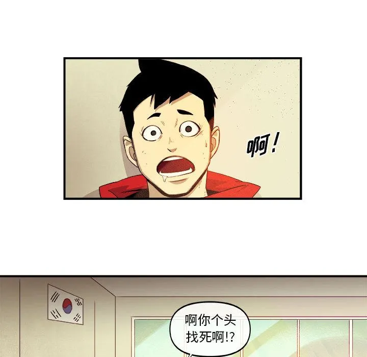 玩偶特攻队 第17章 第57页