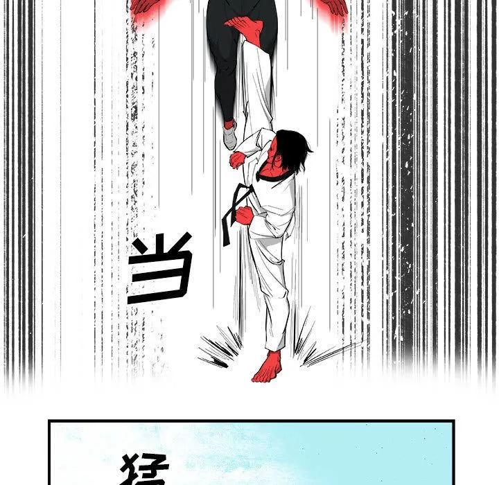 玩偶特攻队 第17章 第25页