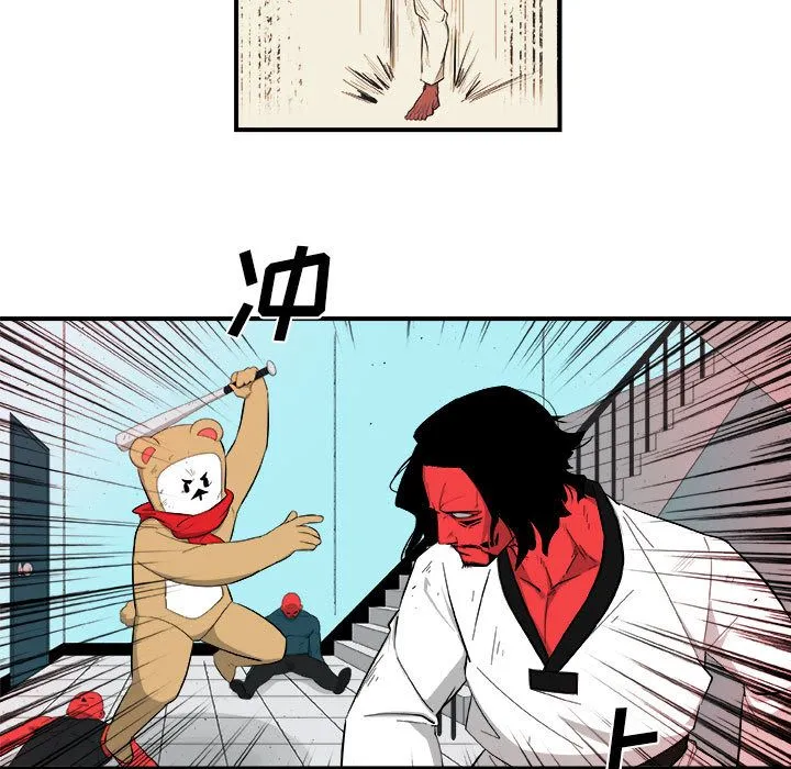 玩偶特攻队 第17章 第39页