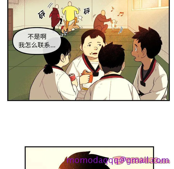 玩偶特攻队 第17章 第66页