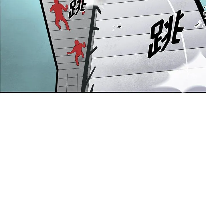 玩偶特攻队 第17章 第9页