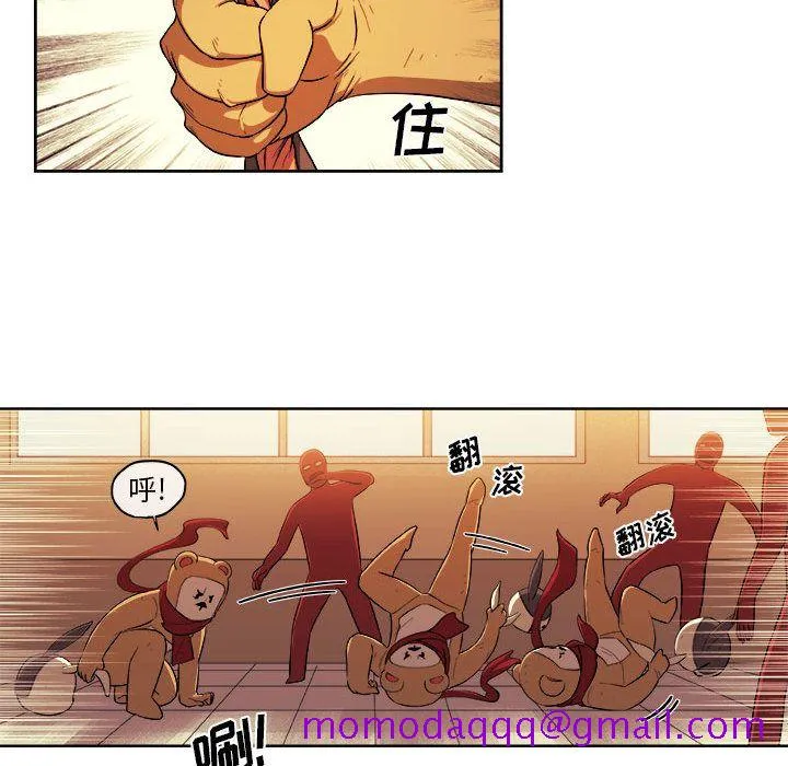 玩偶特攻队 第22章 第56页