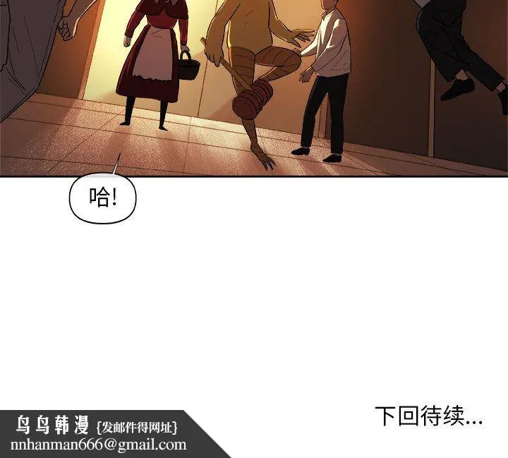 玩偶特攻队 第22章 第67页