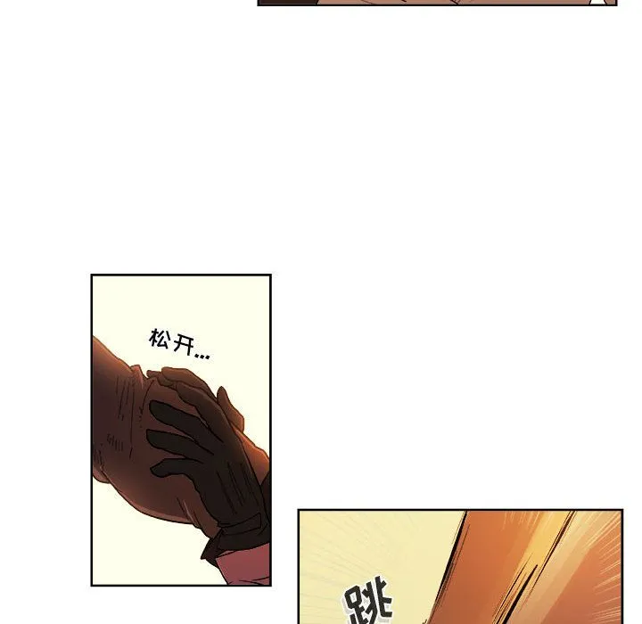 玩偶特攻队 第22章 第52页