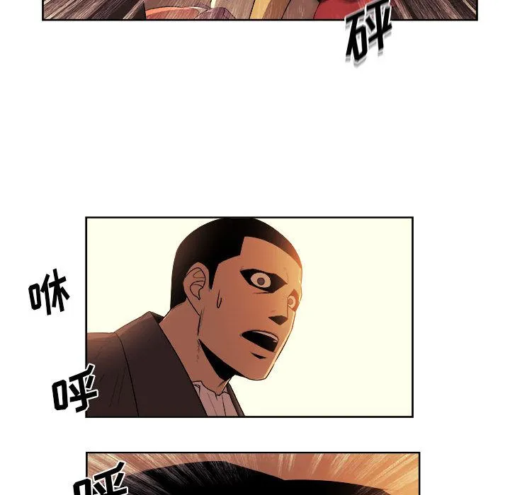玩偶特攻队 第22章 第59页