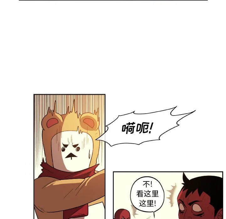 玩偶特攻队 第22章 第49页