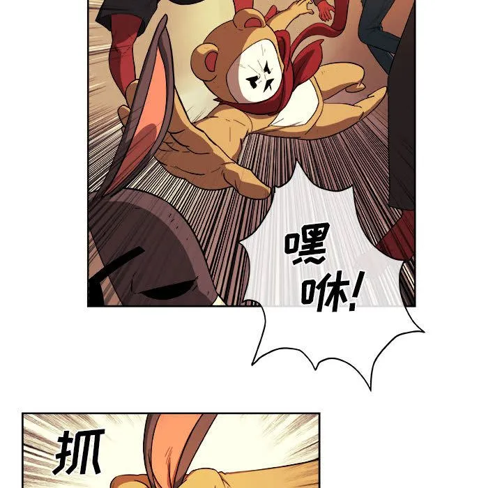 玩偶特攻队 第22章 第55页