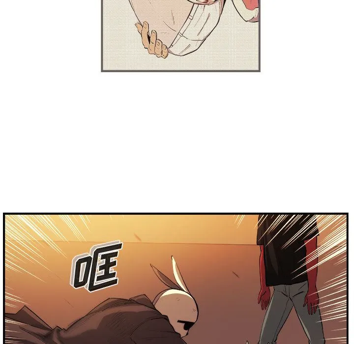 玩偶特攻队 第22章 第20页