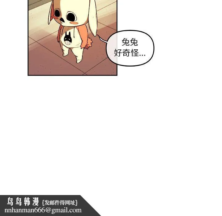 玩偶特攻队 第22章 第35页