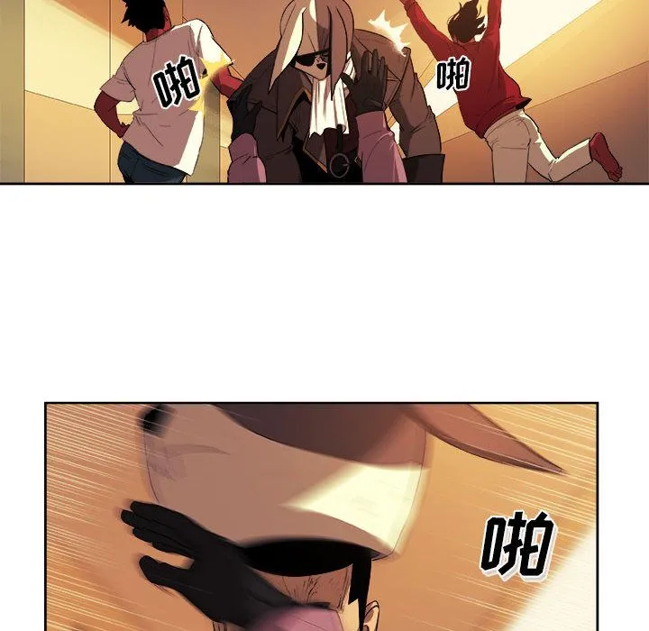 玩偶特攻队 第22章 第47页