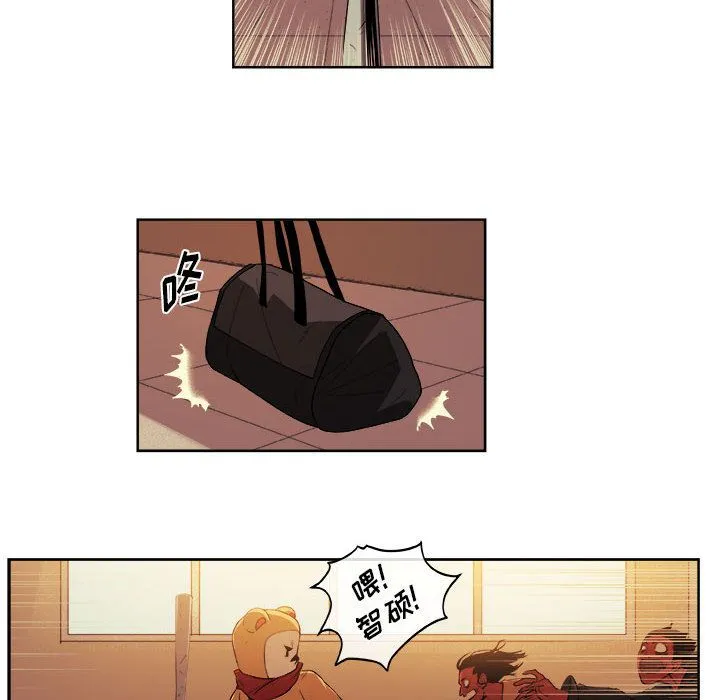 玩偶特攻队 第22章 第43页