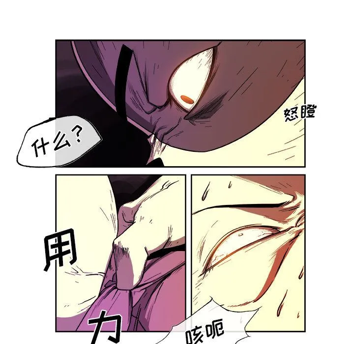 玩偶特攻队 第22章 第32页