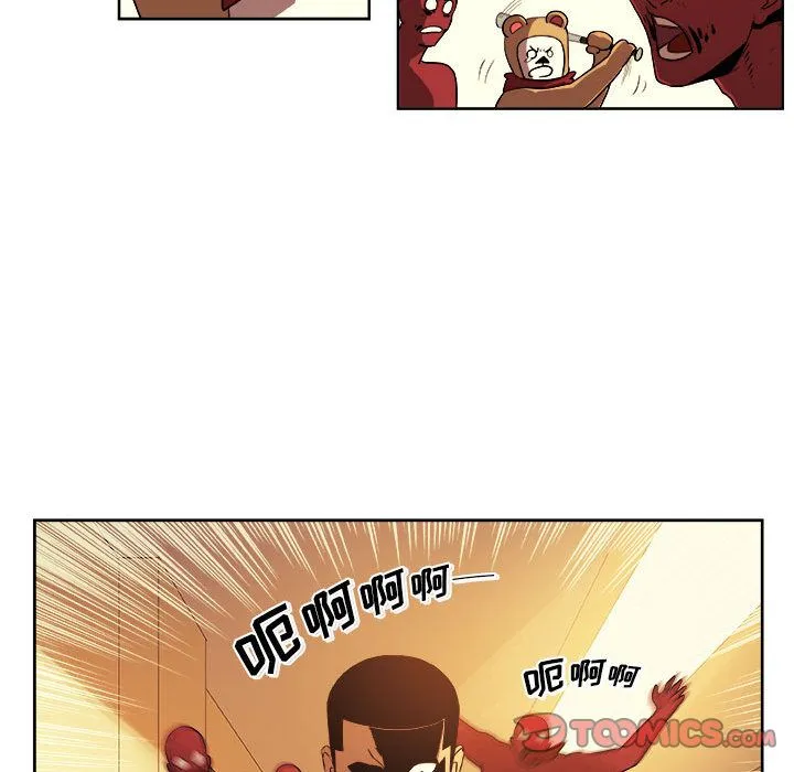 玩偶特攻队 第22章 第50页