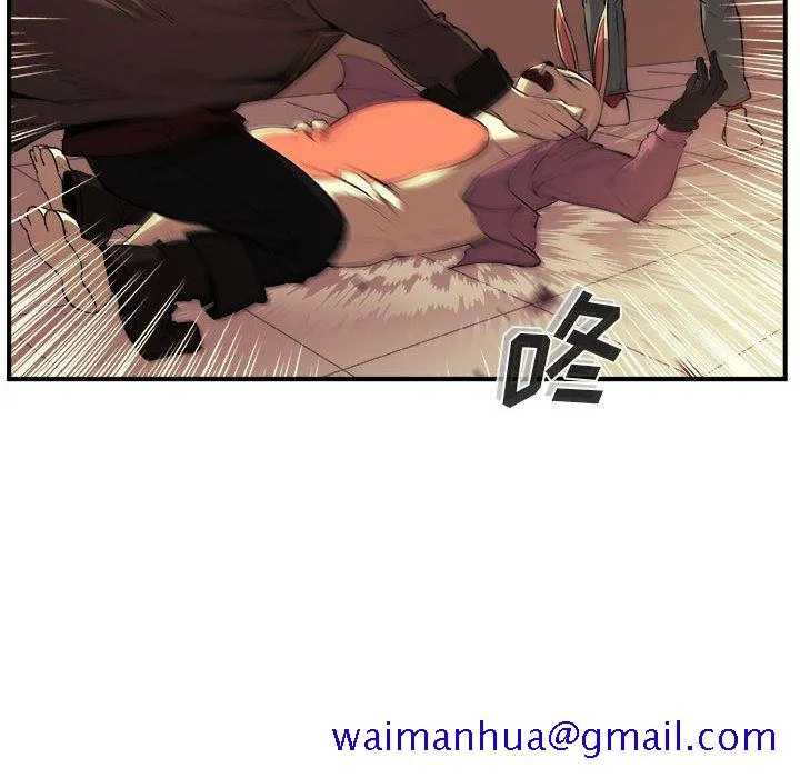 玩偶特攻队 第22章 第21页