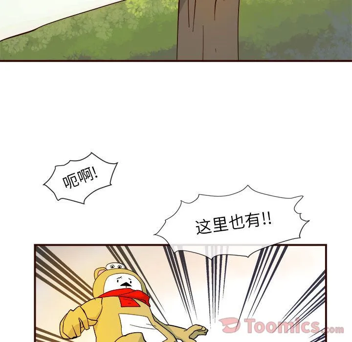 玩偶特攻队 第4章 第18页