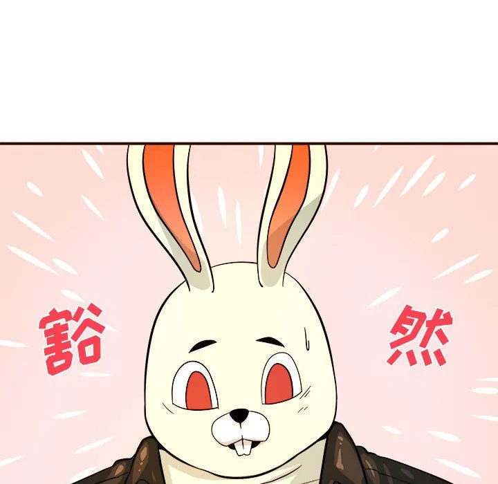 玩偶特攻队 第4章 第62页