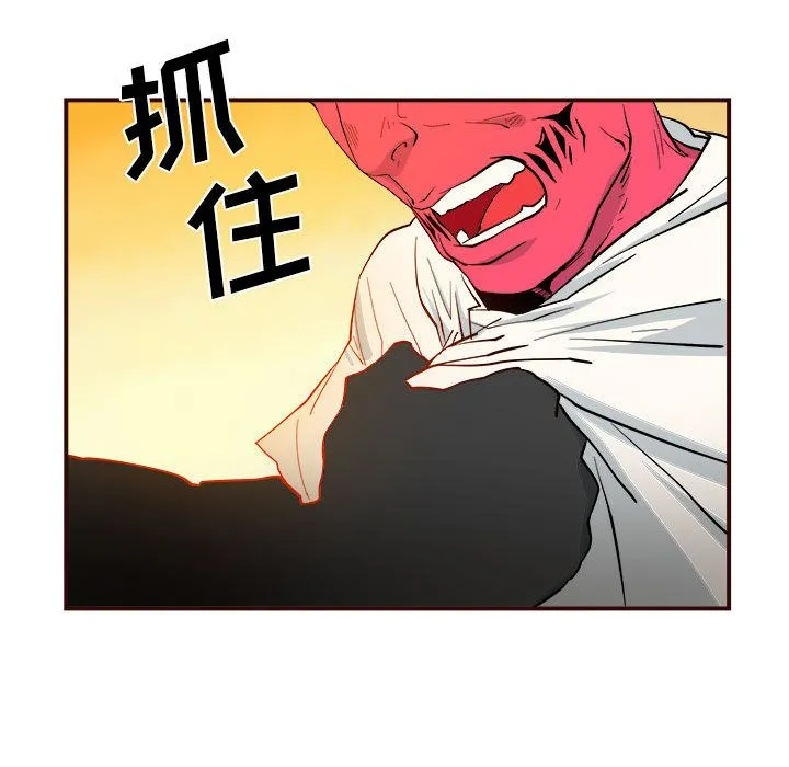 玩偶特攻队 第4章 第27页