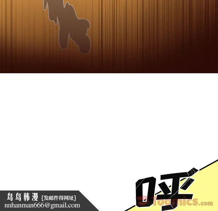 玩偶特攻队 第4章 第50页