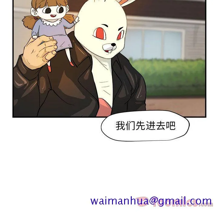 玩偶特攻队 第4章 第81页
