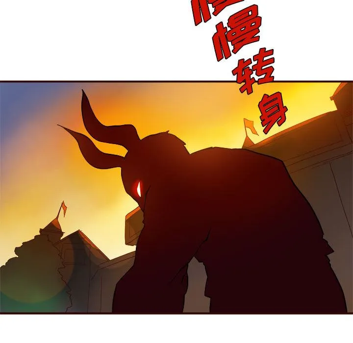 玩偶特攻队 第4章 第24页