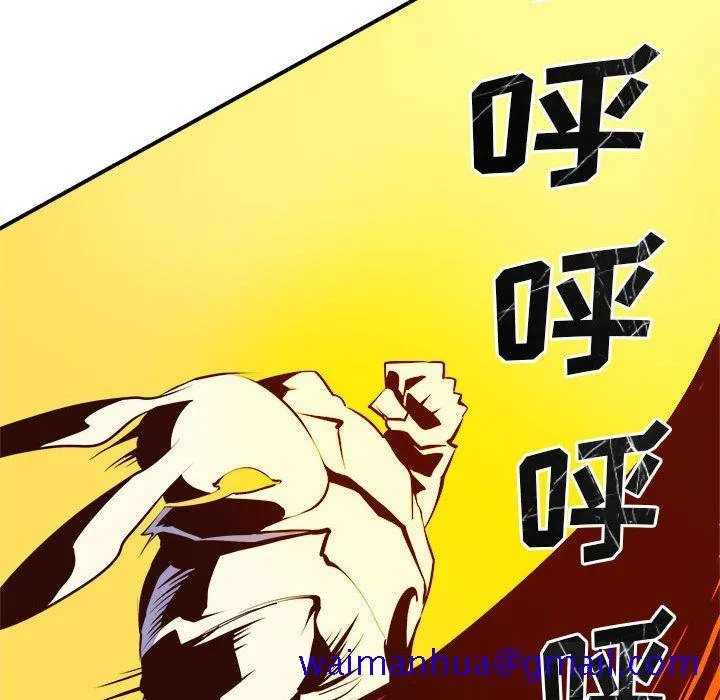 玩偶特攻队 第4章 第51页