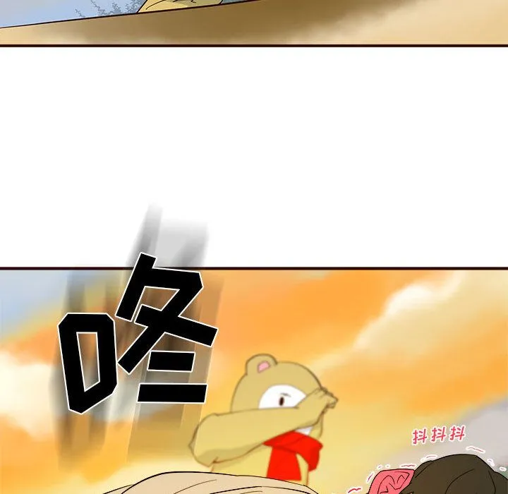 玩偶特攻队 第4章 第60页