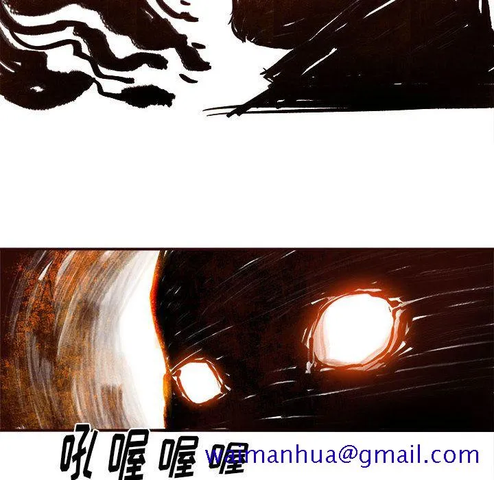 玩偶特攻队 第4章 第31页