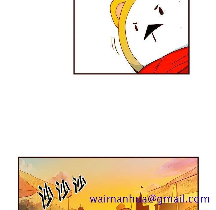 玩偶特攻队 第4章 第11页