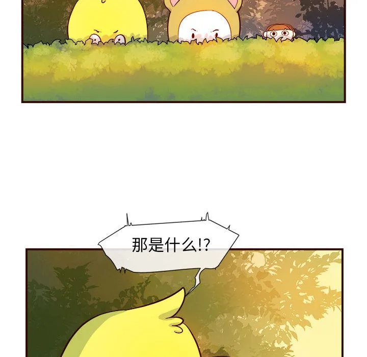 玩偶特攻队 第4章 第35页
