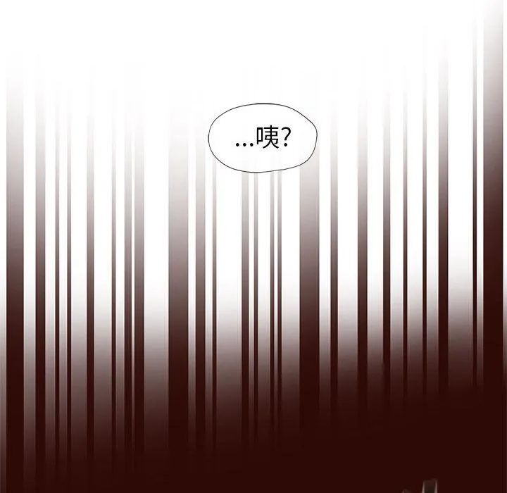 玩偶特攻队 第4章 第58页