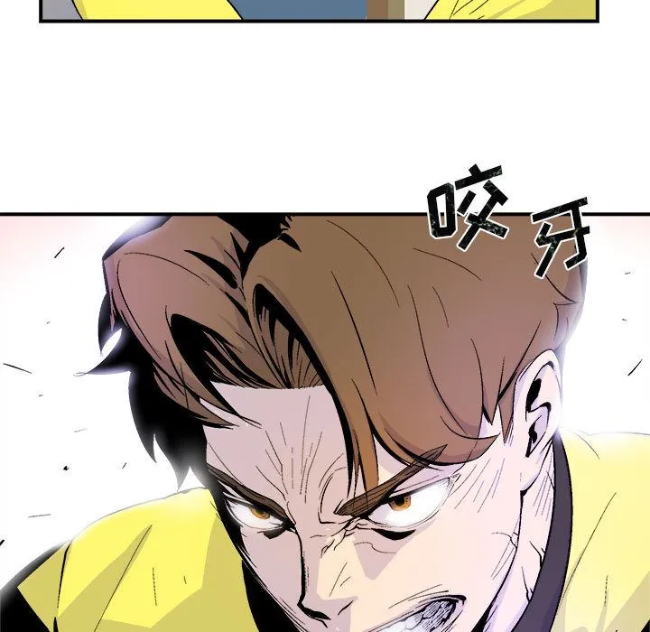 玩偶特攻队 第5章 第5页