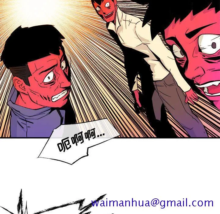 玩偶特攻队 第5章 第10页