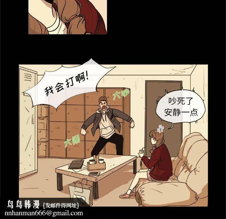 玩偶特攻队 第5章 第49页