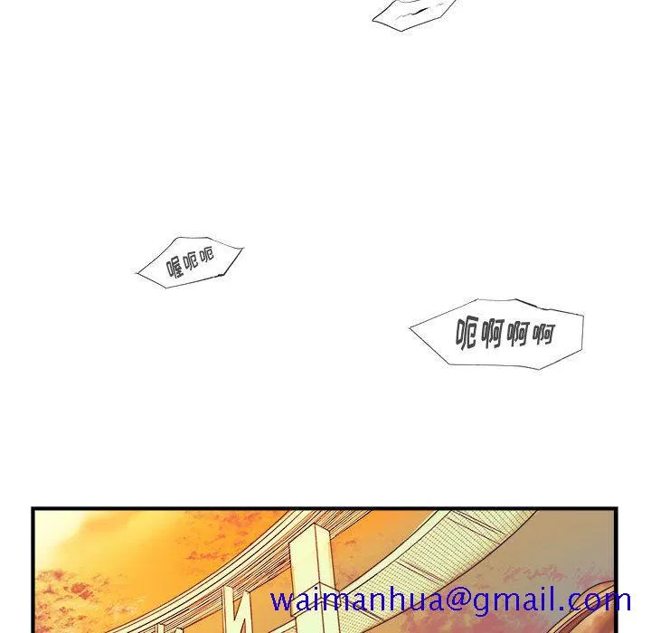 玩偶特攻队 第5章 第40页