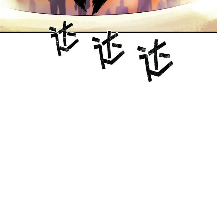 玩偶特攻队 第5章 第69页