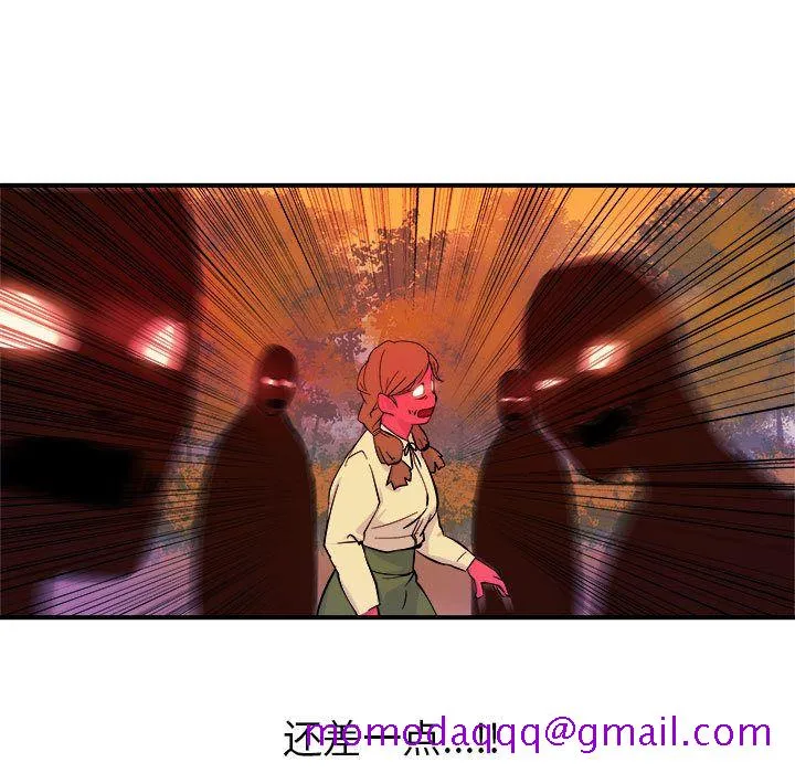 玩偶特攻队 第5章 第15页