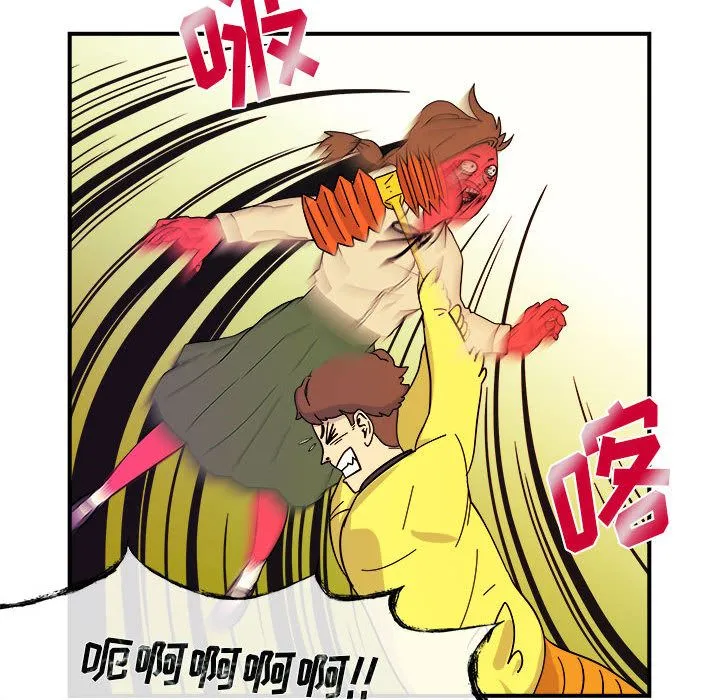 玩偶特攻队 第5章 第62页