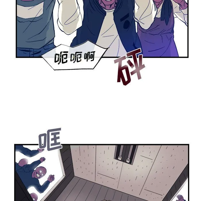 玩偶特攻队 第5章 第44页