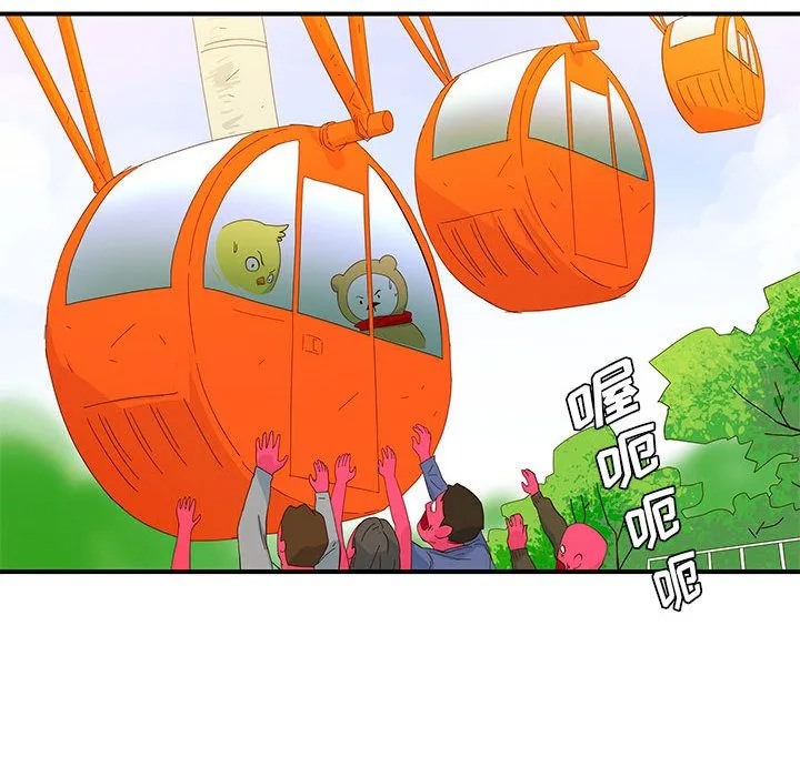 玩偶特攻队 第3章 第53页