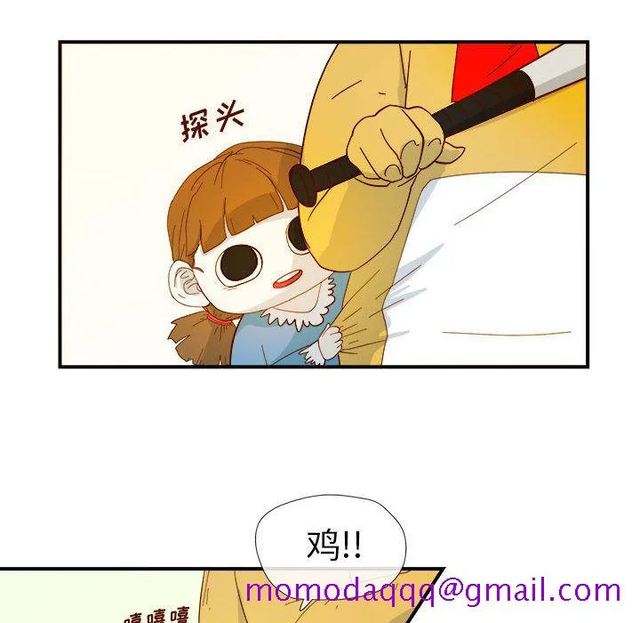 玩偶特攻队 第3章 第6页
